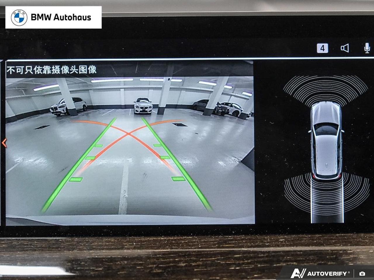 2023 BMW X3 xDrive30i Sports Activity Vehicle Photo