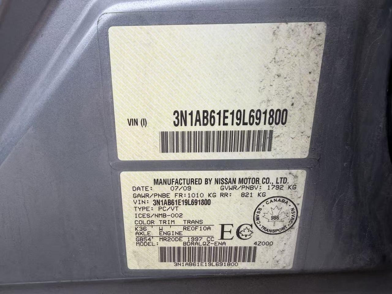 2009 Nissan Sentra 2.0 Fe+ Photo